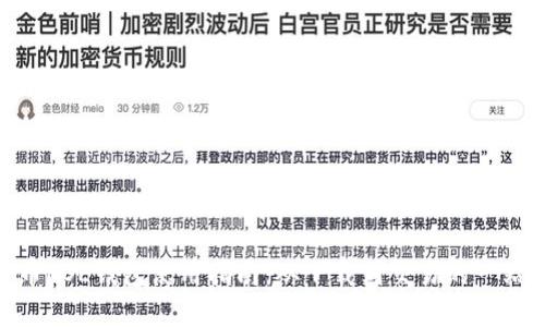 数字货币LOL钱包使用指南:从下载到交易的一站式服务