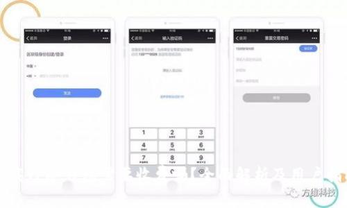 下载TP冷钱包需要收费吗?全面解析及用户指南