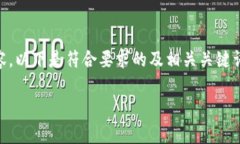 由于我无法直接提供下载