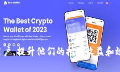   全面解析BTCQ挖矿教程：