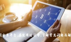   如何下载USDT交易网应用