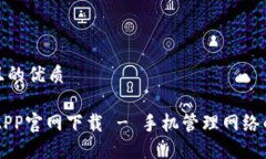 思考一个且的优质TP-Link