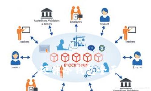 2023年数字货币硬件冷钱包全面排行与选择指南