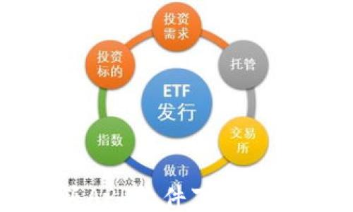 TP摄像头APP软件下载与使用指南