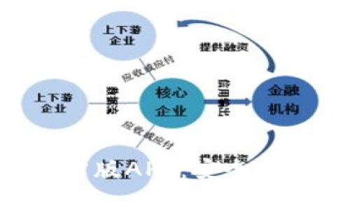 下载最新TP钱包官方版APP:安全、高效的数字资产管理