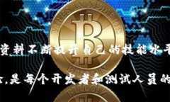   如何下载最新版本的TP工