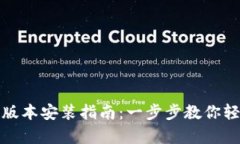 TP官网下载最新版本安装指