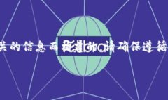 注意：以下内容是为了帮