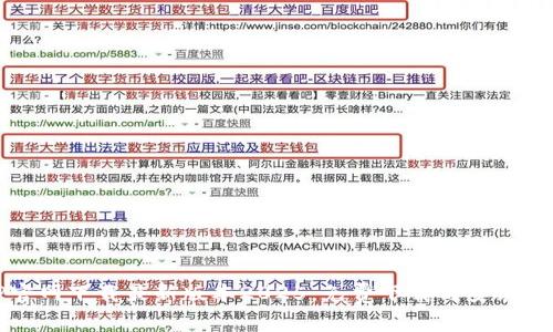 TP官网下载最新版本2025:免费下载与安装指南