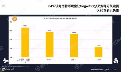 如何下载和使用TP钱包应用:欧易最全指南