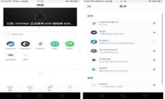 TP数字官网：安全下载与使