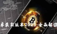 TP官方下载安卓最新版本
