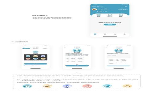 思考一个且的

加密货币买入法：新手必看的全方位指南