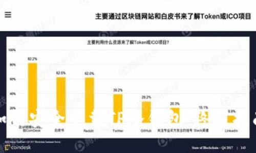 如何安全下载TP冷钱包:终极指南