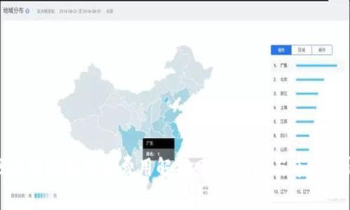 区块链钱包开发费用解析:影响因素与市场行情