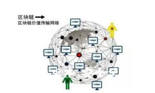TP钱包下载官方安卓最新版本:安全便捷的数字资产管理工具