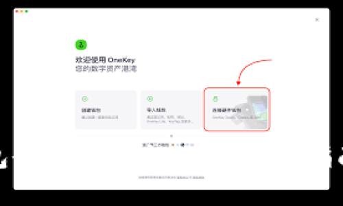 数字货币钱包余额图片识别的实用指南与技术探讨