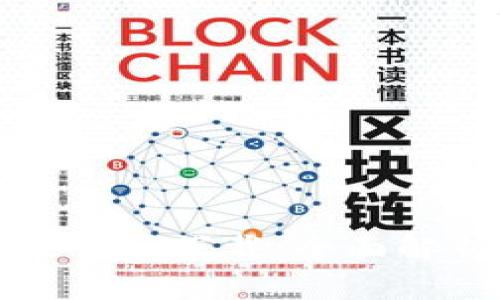 TP钱包苹果版官网下载:全面解析与操作指南