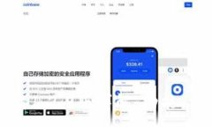 :TP钱包官方下载1.2.9版详解