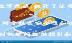 优质riaotiTP钱包官网下载最