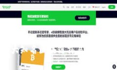 2023年十大知名区块链交易