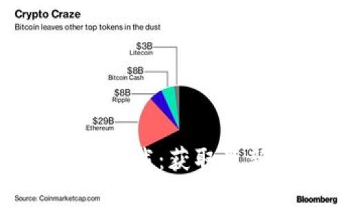 TP钱最新版本官网下载:获取最新功能与安全更新