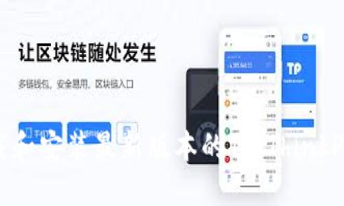 如何下载和安装最新版本的TP(ThinkPHP)框架