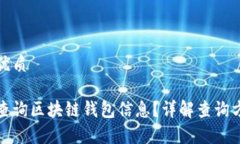 思考且的优质如何有效查