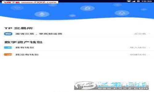 2023年数字货币电子钱包排名:最佳选择与评测