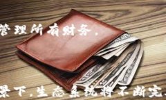   如何查看IM钱包账号？详