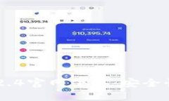 蜜柚APK TP1.2.4官网下载：安
