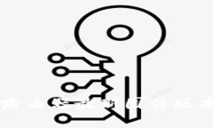 2023年TP-Link路由器最新固件