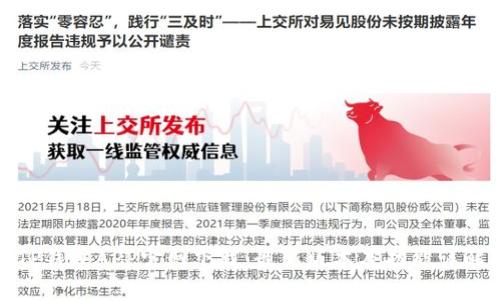 TP钱包APP官网下载：最新版本及功能详解