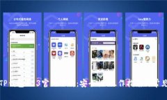 全面解析TP钱包133官网下载