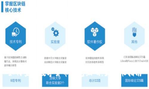 如何查看数字货币钱包编码:最详尽指南