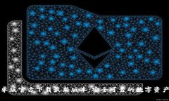 TP钱包安卓版官方下载最新