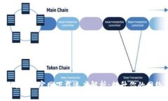 TP路由器APP官网下载速度解