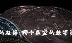 思考一个且的  Coinhub钱包