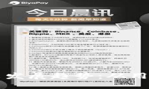 区块链钱包的未来发展趋势:从用户需求到技术革新