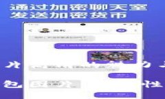 数字货币伞形钱包图片高