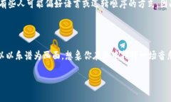 助记词是一个用于帮助记