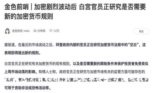 TP钱包下载指南:最新版本安装与使用技巧