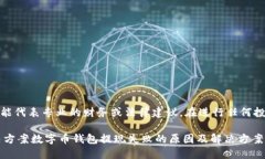温馨提示：以下内容仅供
