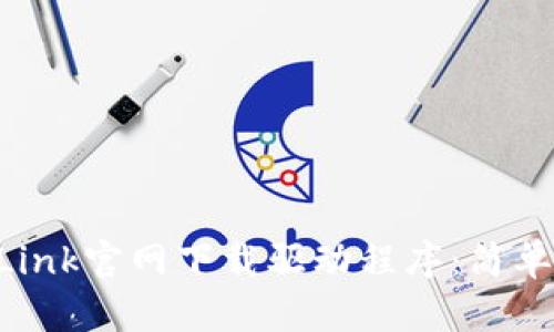 如何在TP-Link官网下载驱动程序：简单易懂的指南