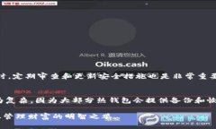 加密货币钱包是什么东西