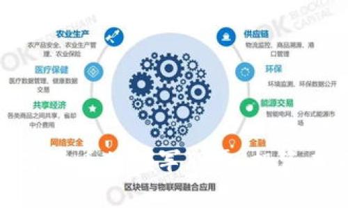 探索区块链数字货币的领军股票:投资未来的绝佳选择