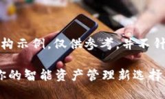 请注意：以下的内容为虚