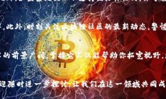区块链下载安装完整指南