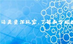 由于对这一特定应用的敏