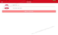五行币钱包即将面世：数